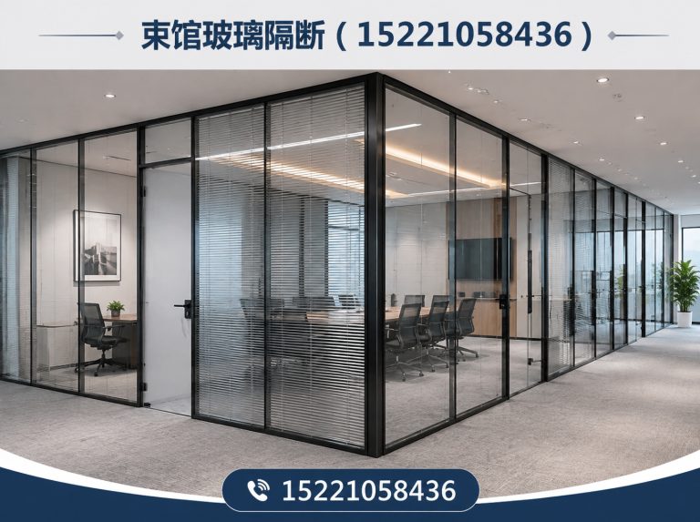 宝山区双层玻璃隔断展示图