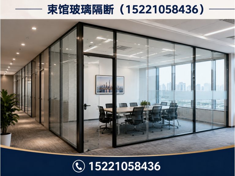 宝山区玻璃隔断定制展示图